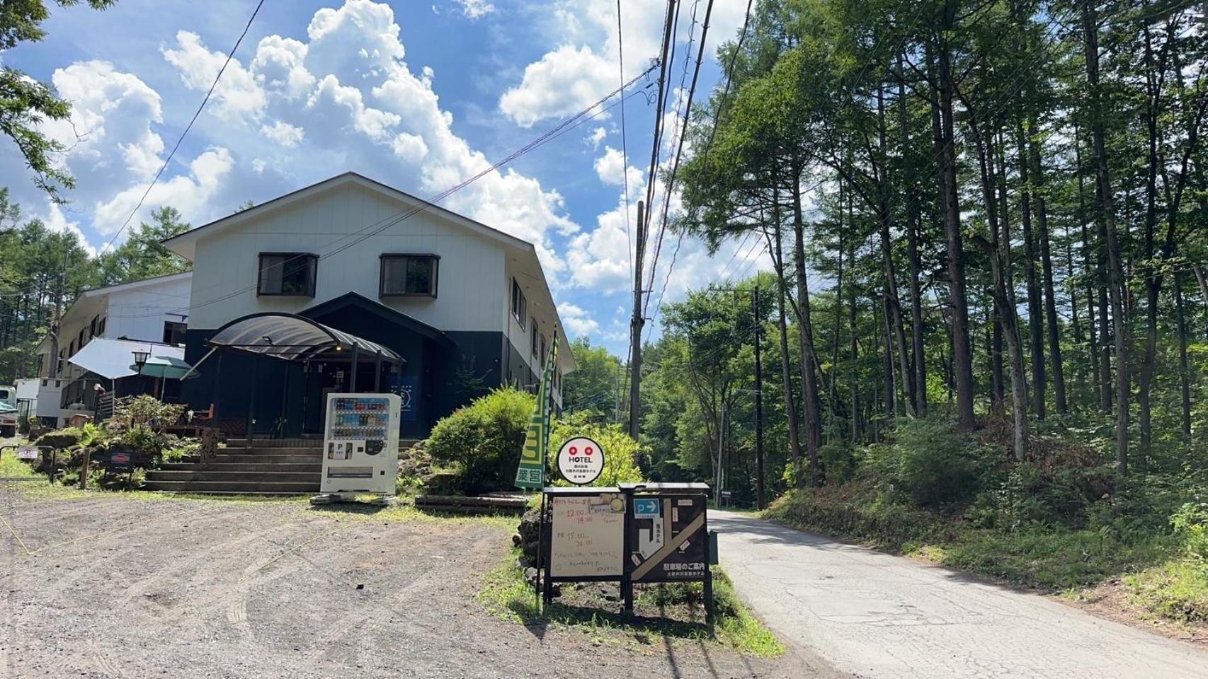 Kitakaruizawa Kogen Hotel Cumagoi Kültér fotó