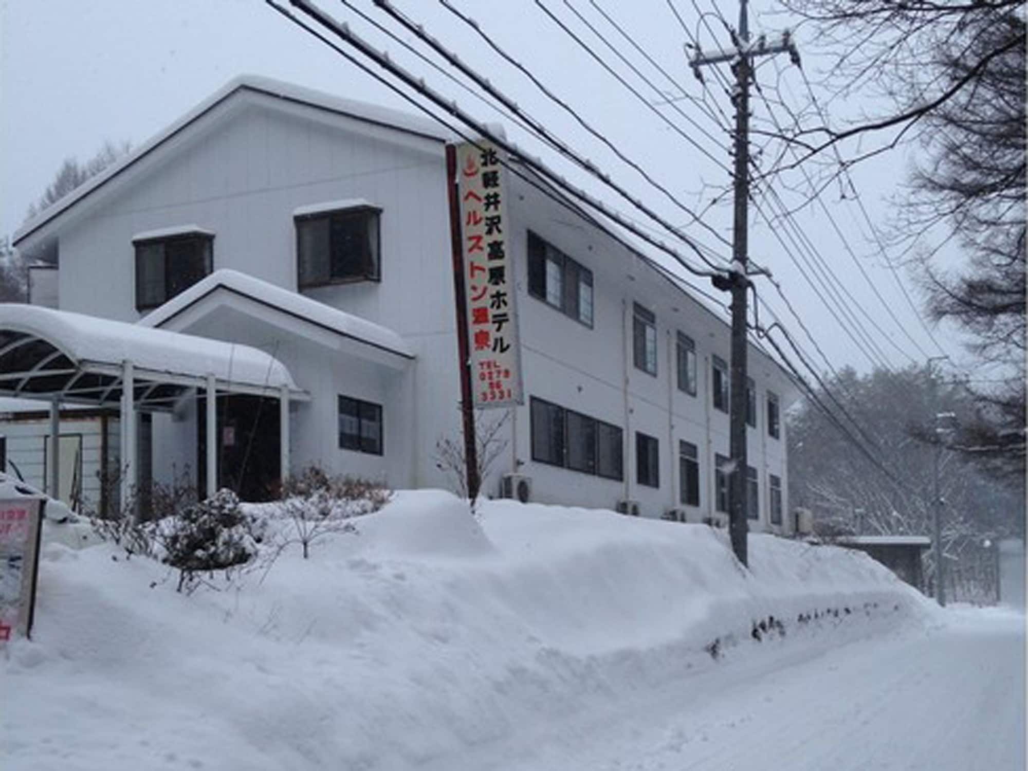 Kitakaruizawa Kogen Hotel Cumagoi Kültér fotó